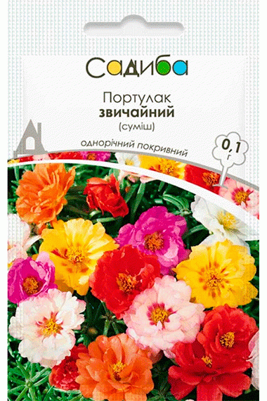 Портулак звичайний суміш