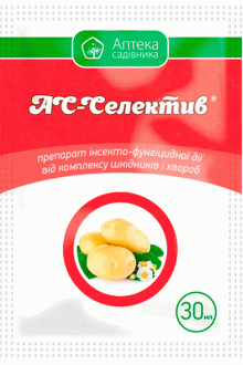 Протруйник АС-Селектив, 30мл