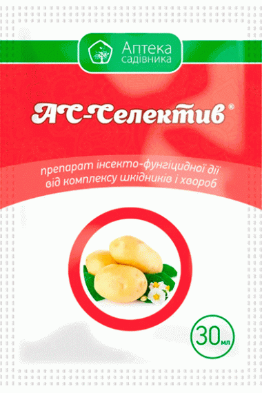 Протруйник АС-Селектив, 30мл