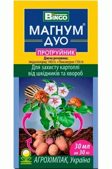Протруйник Магнум Дуо, 30 мл