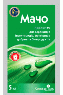 Прилипач Мачо, 5 мл