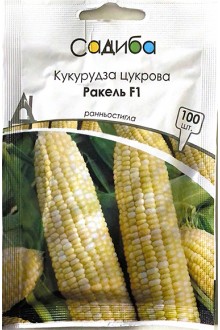 Кукурудза суперсолодка Ракель F1 (біколор), (100 шт)