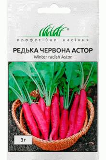 Редька Астор (3г)
