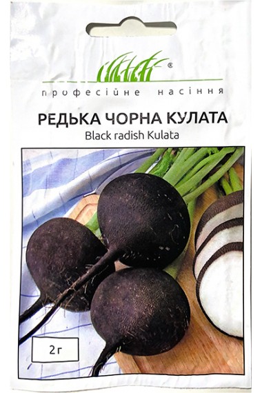 Редька чорна Кулата
