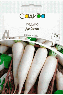 Редька Дайкон (10г)