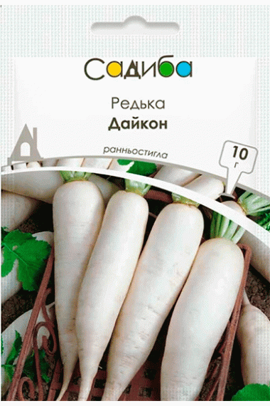 Редька Дайкон 