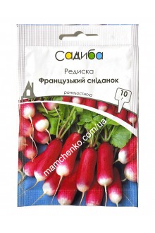 Редис Французький сніданок (10г), Садиба