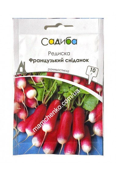 Редис Французький сніданок