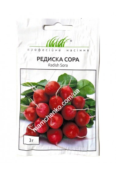 Редис Сора