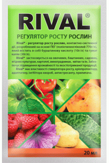 Rival®, 20 мл