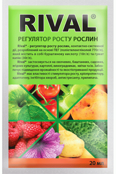 Rival®, 20 мл