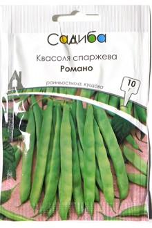 Квасоля спаржева Романо (10г)