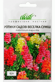 Ротики садові Веселка суміш (0,3г)
