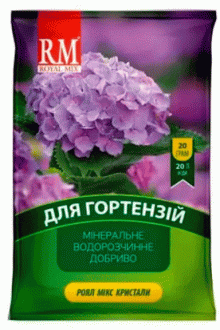 Royal Mix Кристали для гортензій, 20г