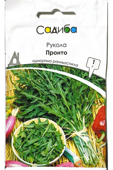 Рукола Пронто