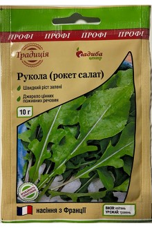 Рукола (рокет салат) (10г), Садиба 