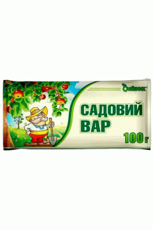 Садовий вар Садівник, 100г 