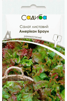 Салат листовий Амерікан Браун (1г)