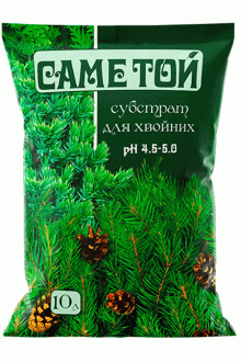 Саме Той® для хвойних, 10 л