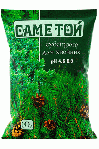 Саме Той® для хвойних, 10 л