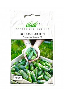 Огірок Шакті F1  (10шт)