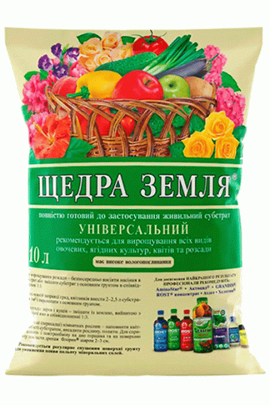 Щедра Земля®, 10 л