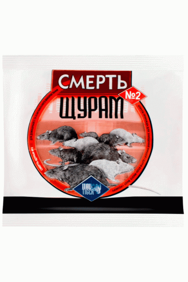 Щуряча смерть №2, 200г