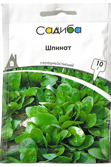 Шпинат 