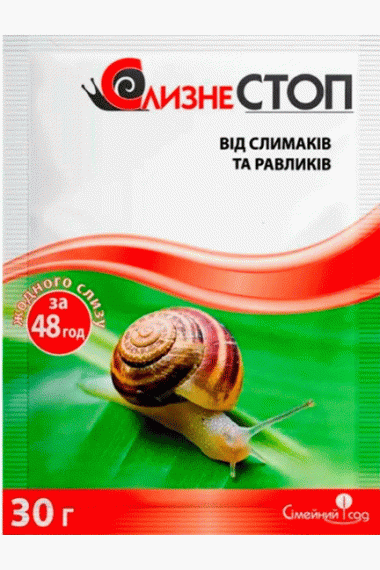 СлизнеСТОП, 30г