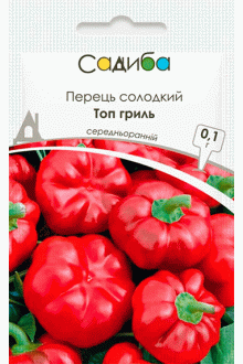 Солодкий перець Топ гриль (0,1г)