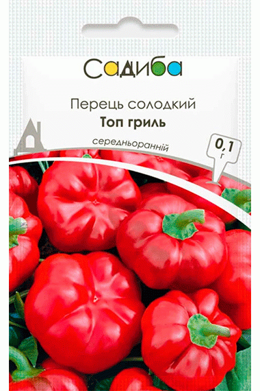 Солодкий перець Топ гриль