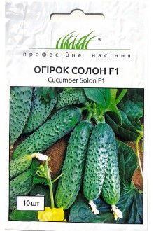 Огірок Солон F1 (10шт)