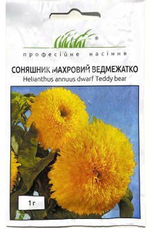 Соняшник Ведмежатко (1г)