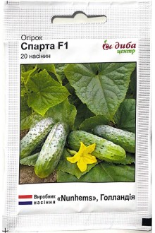 Огірок Спарта F1 (20шт)