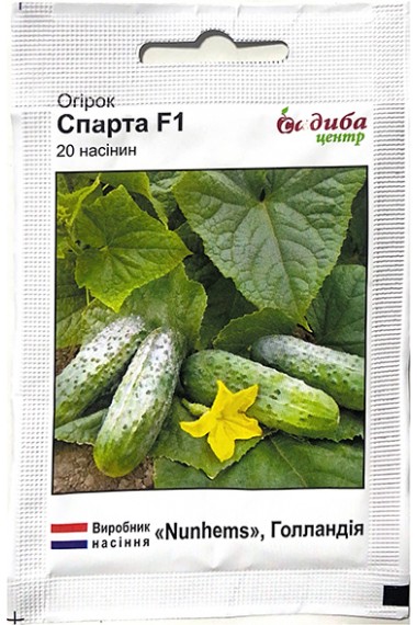 Огірок Спарта F1