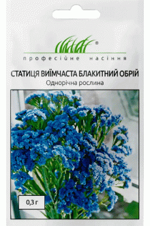 Статиця Блакитний обрій (0,3г)