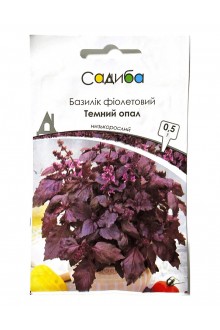 Базилік Темний Опал  (0,5г)