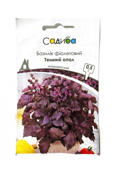Базилік Темний Опал