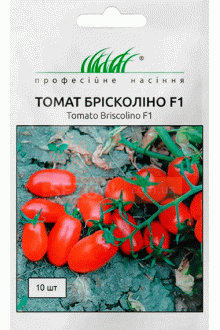 Томат Брісколіно F1 (10 шт)