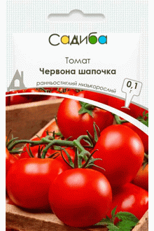 Томат Червона Шапочка (0,1г)