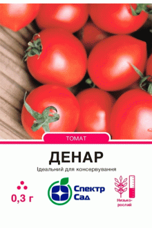 Томат Денар (0,3г)