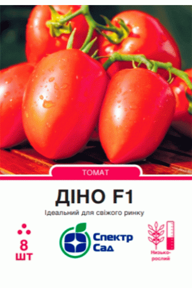 Томат Діно F1