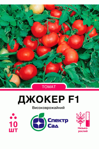 Томат Джокер F1