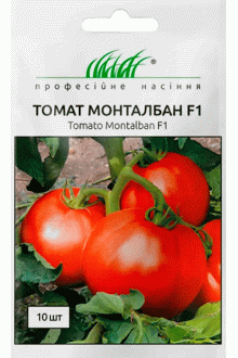 Томат Монталбан F1 (10шт)