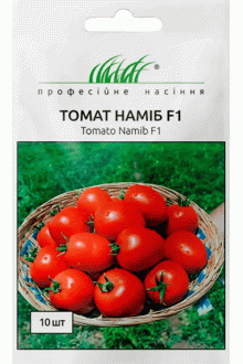 Томат Наміб F1 (10шт)