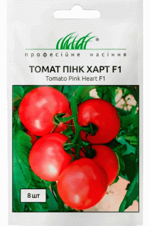 Томат Пінк Харт F1 (8 шт)