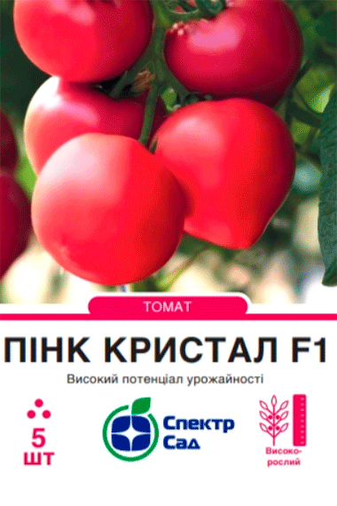 Томат Пінк Кристал F1