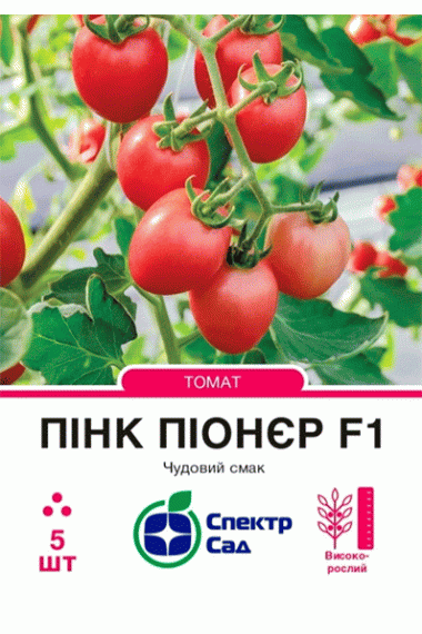 Томат Пінк Піонєр F1