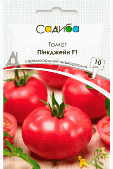 Томат Пінкджейн F1 (10 шт)