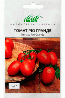 Томат Ріо Гранде (0,5г)